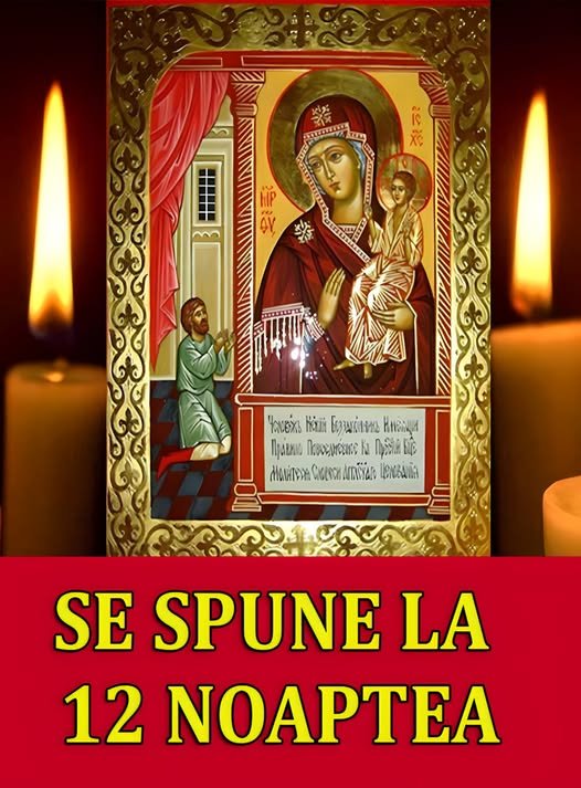 Cea mai puternica rugaciune catre Maica Domnului. Se rosteste la 12 noaptea, cu o lumanare aprinsa si este facatoare de minuni. Te izbaveste de orice necaz